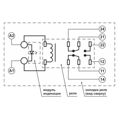 Реле промежуточное ZONT 12V DC Реле промежуточное ZONT 12V DC