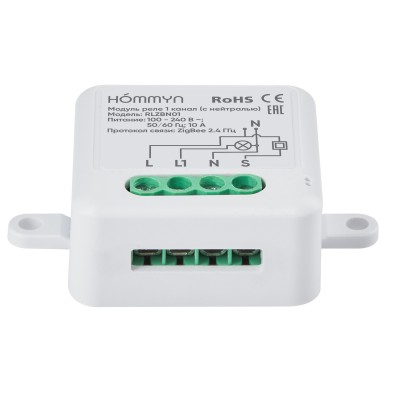 Модуль реле HOMMYN zigbee 1 канал (с нейтралью) RLZBN01 Модуль реле HOMMYN zigbee 1 канал (с нейтралью) RLZBN01