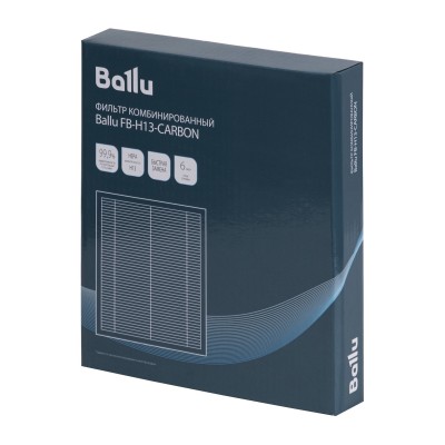 Фильтр комбинированный Ballu FB-H13-CARBON Фильтр комбинированный Ballu FB-H13-CARBON