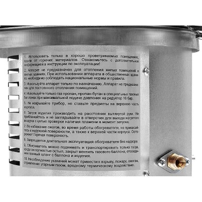 Обогреватель газовый инфракрасный Ballu BIGH-10 Обогреватель газовый инфракрасный Ballu BIGH-10