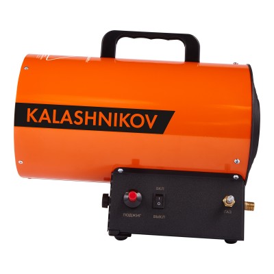 Пушка газовая KALASHNIKOV KHG-10 Пушка газовая KALASHNIKOV KHG-10