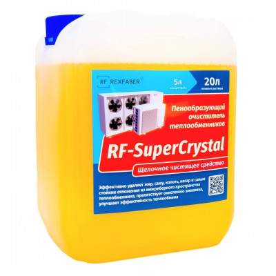 Средство чистящее RexFaber RF-SuperCrystal концентрат Средство чистящее RexFaber RF-SuperCrystal концентрат