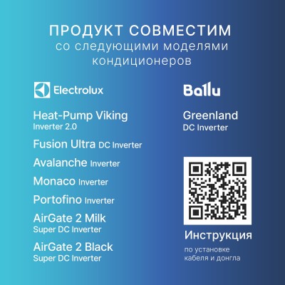 Кабель соединительный HOMMYN HCC-GR для Wi-Fi модуля управляющего HDN/WFN Кабель соединительный HOMMYN HCC-GR для Wi-Fi модуля управляющего HDN/WFN