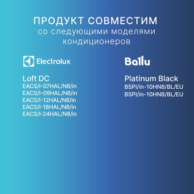Кабель соединительный HOMMYN HCC-HI для модуля управляющего HDN/WFN Кабель соединительный HOMMYN HCC-HI для модуля управляющего HDN/WFN