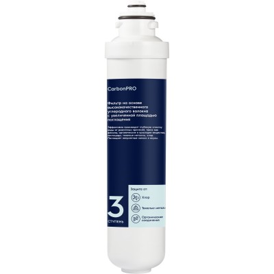 Картридж Electrolux iS CarbonBlock Картридж Electrolux iS CarbonBlock