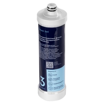 Картридж Electrolux AM Carbon 2in1 Картридж Electrolux AM Carbon 2in1
