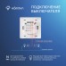 Комплект умных выключателей (1 и 2 клавиши) и хаб HOMMYN SW12HOMKIT06