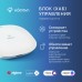 Комплект три умные розетки и хаб HOMMYN SP3HOMKIT07