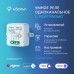 Комплект: три умных реле (1 канал с нейтралью) и хаб Hommyn RN01HOMKIT10