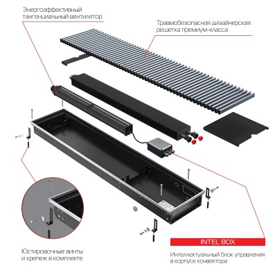 Конвектор внутрипольный Royal Thermo ATRIUM TURBO-190/400/2800-DG-U-NA Конвектор внутрипольный Royal Thermo ATRIUM TURBO-190/400/2800-DG-U-NA