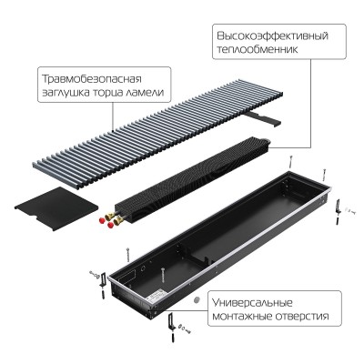 Конвектор внутрипольный Royal Thermo ATRIUM-110/200/1200-DG-U-NA Конвектор внутрипольный Royal Thermo ATRIUM-110/200/1200-DG-U-NA