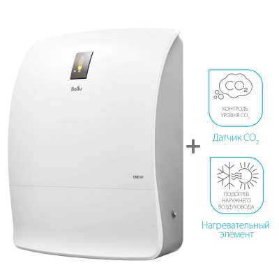 Очиститель воздуха приточный Ballu ONEAIR ASP-200SPMAX Очиститель воздуха приточный Ballu ONEAIR ASP-200SPMAX