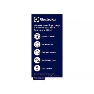 Водонагреватель Electrolux EWH 15 Q-bic U Водонагреватель Electrolux EWH 15 Q-bic U