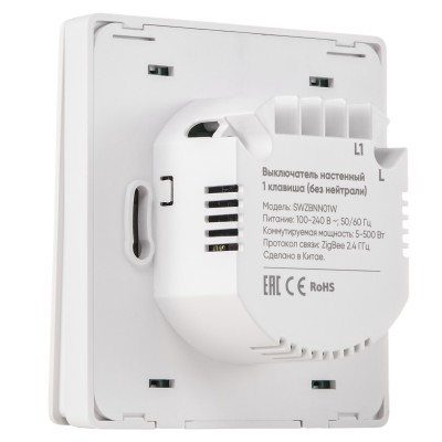 Выключатель HOMMYN настенный zigbee 1 клавиша (без нейтрали) SWZBNN01W Выключатель HOMMYN настенный zigbee 1 клавиша (без нейтрали) SWZBNN01W