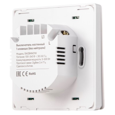 Выключатель HOMMYN настенный zigbee 1 клавиша (без нейтрали) SWZBNN01W Выключатель HOMMYN настенный zigbee 1 клавиша (без нейтрали) SWZBNN01W